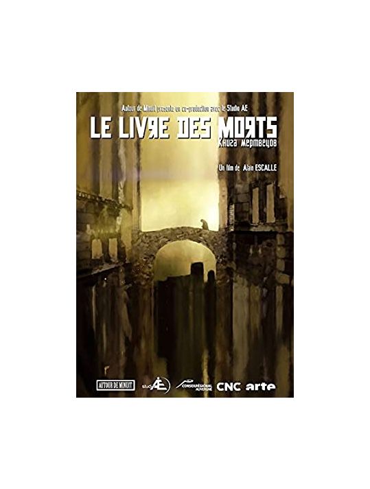 DVD Livre Des Morts main product photo