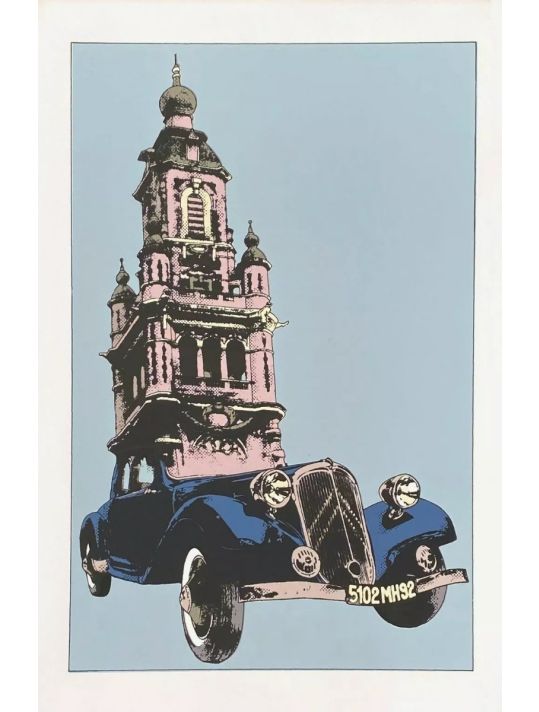 Sérigraphie - Citroën et la BD de Jean Teulé main product photo