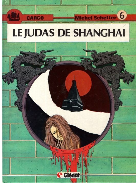 cargo tome 6 judas shangai main product photo