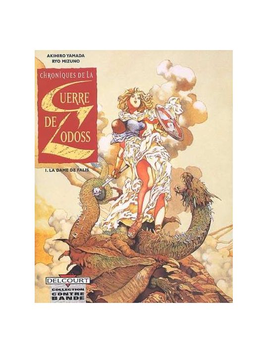 Chroniques de la guerre de Lodoss tome 1 - La dame de Falis (éd. 1996) main product photo