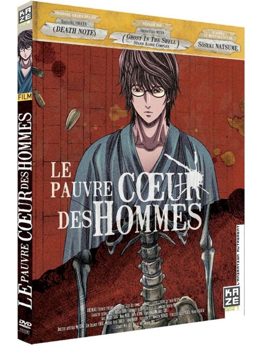 Le pauvre coeur des hommes - intégrale (2 OAV) - DVD main product photo