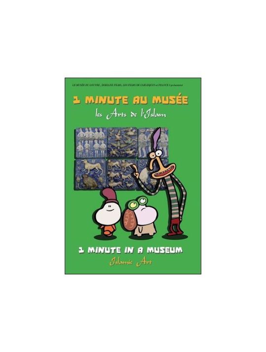 DVD 1 Minute Au Musée Arts Islam main product photo