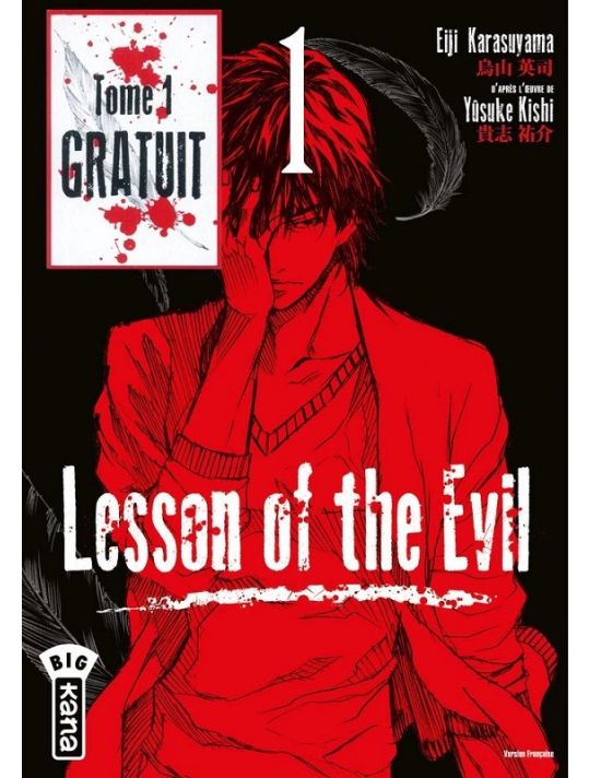 Pack Lesson of the evil tomes 1 à 3 (dont 1 gratuit) main product photo