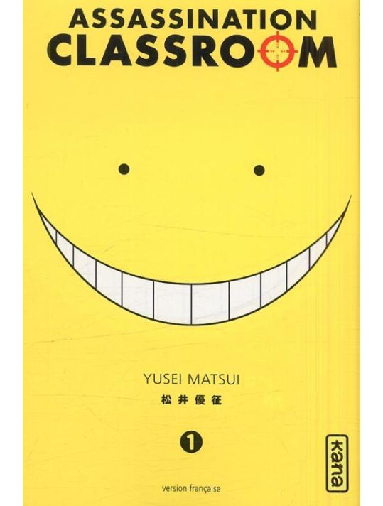 Pack "1+1" Assassination Classroom tomes 1 & 2 main product photo