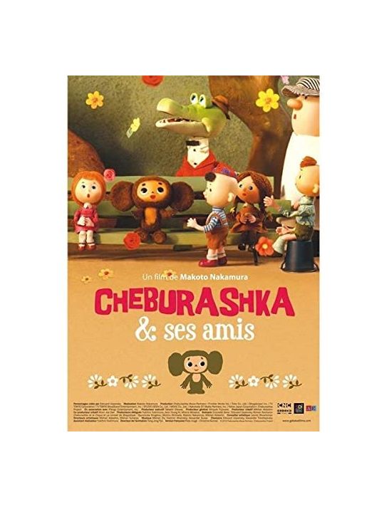 DVD Cheburashka & Ses Amis main product photo