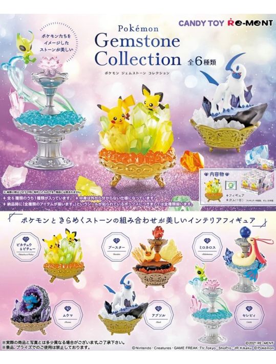 1 Figurine Pokémon Gemstone main product photo