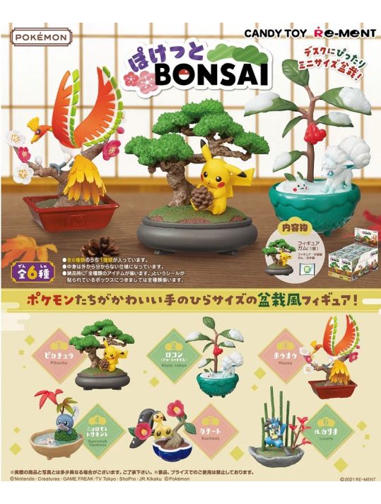 1 figurine Pokémon Pocket Bonsai main product photo
