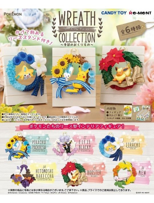1 figurine Pokemon Wreath Collection Seasonal Gifts main product photo