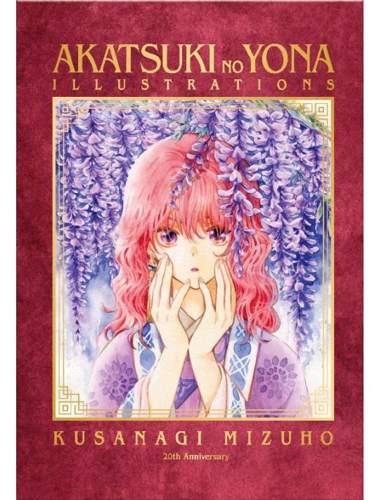AKATSUKI NO YONA　ILLUSTRATIONS Artbook Akatsuki no Yona Illustrations