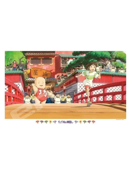 Puzzle 1000P Cours Chihiro ! - Le Voyage de Chihiro main product photo