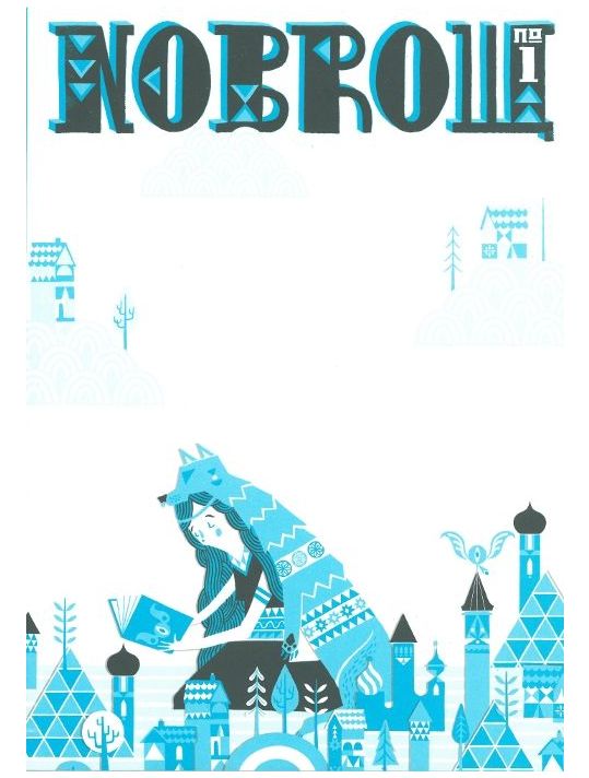 NOBROW N.1 main product photo
