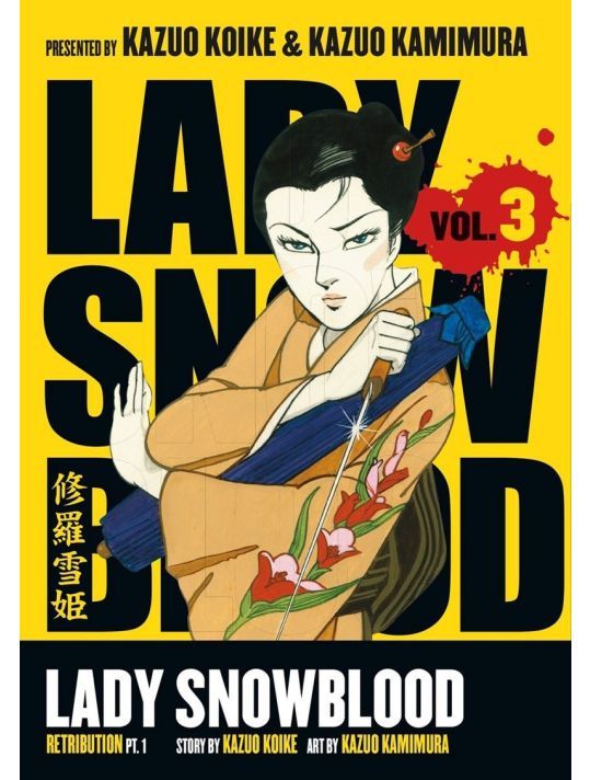 Lady snowblood tome 3 (en anglais) main product photo