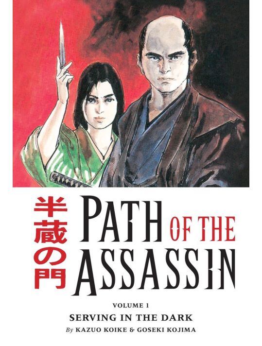 Path of the assassin tome 1 (en anglais) main product photo