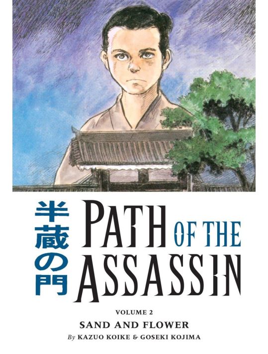 Path of the assassin tome 2 (en anglais) main product photo