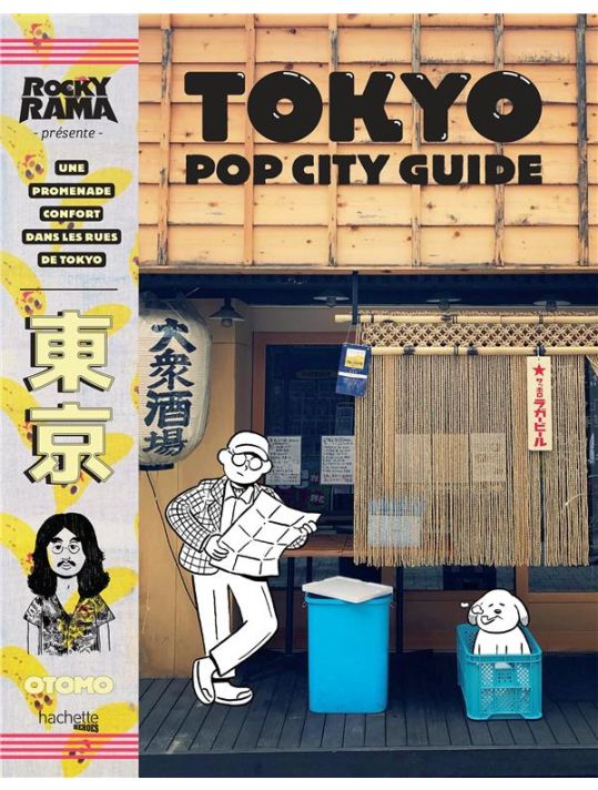 Tokyo pop city guide main product photo