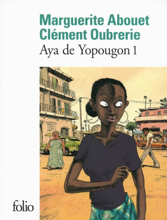 Aya de yopougon tome 1 main product photo