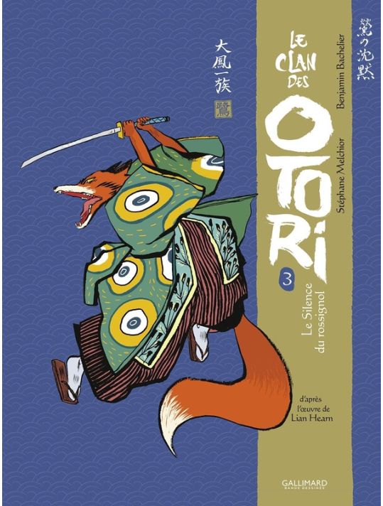 Le clan des Otori tome 3 main product photo
