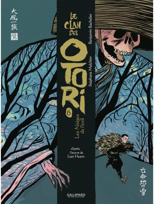 Le clan des Otori tome 6 main product photo