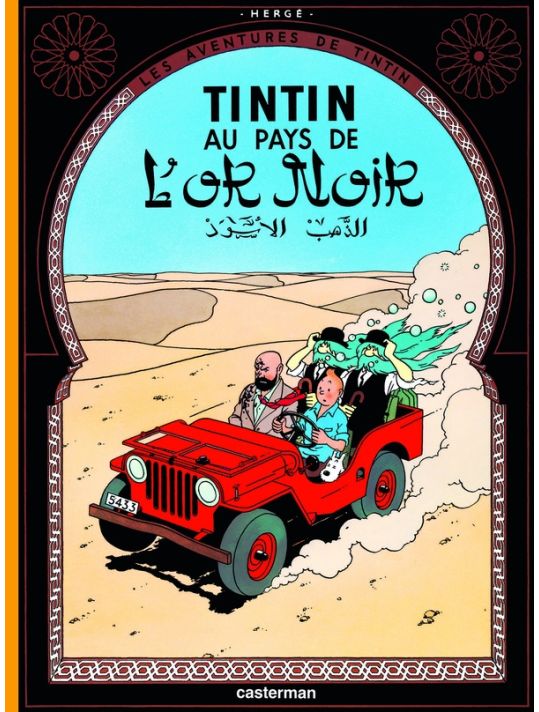 Tintin tome 15 - au pays de l'or noir main product photo