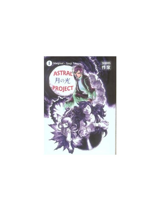 astral project tome 1 main product photo