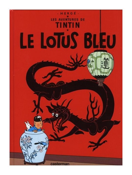 Tintin tome 5 - le lotus bleu (petit format) main product photo