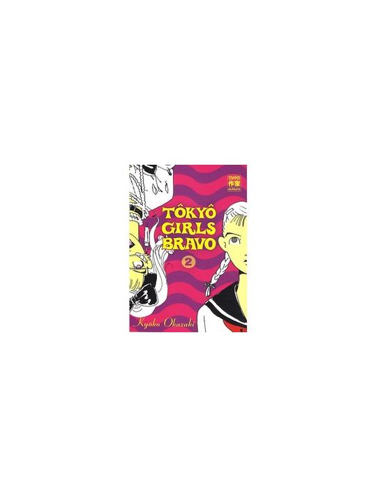 tokyo girls bravo tome 2 main product photo