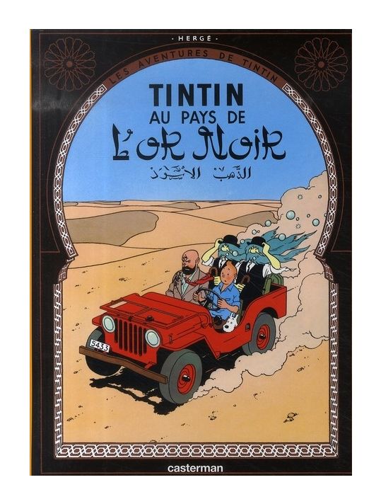 Tintin tome 15 - tintin au pays de l'or noir (petit format) main product photo