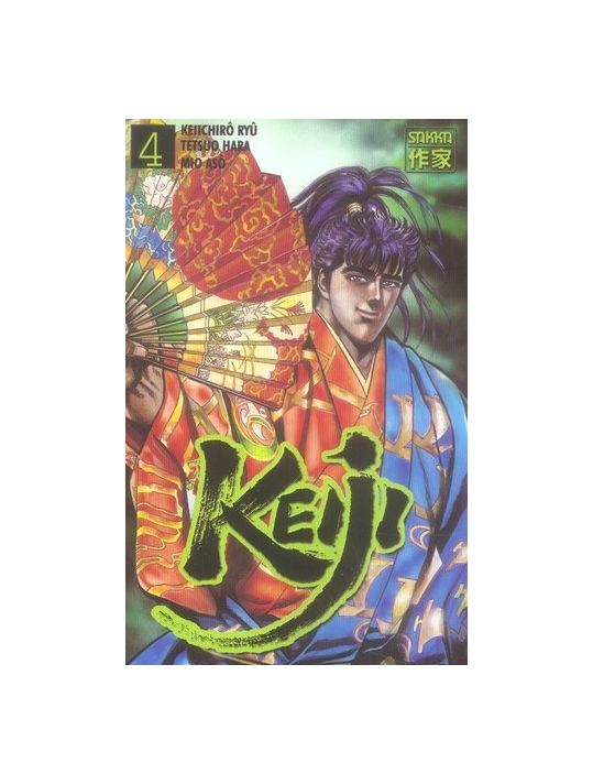 Keiji tome 4 main product photo