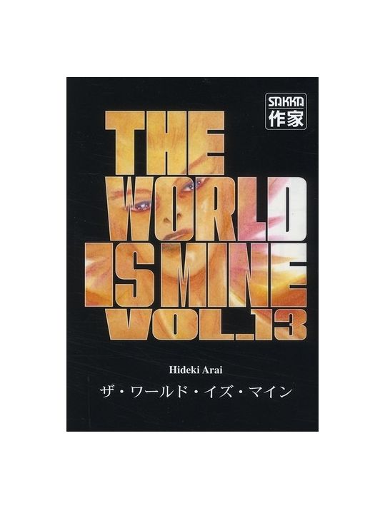 The world is mine tome 13 main product photo