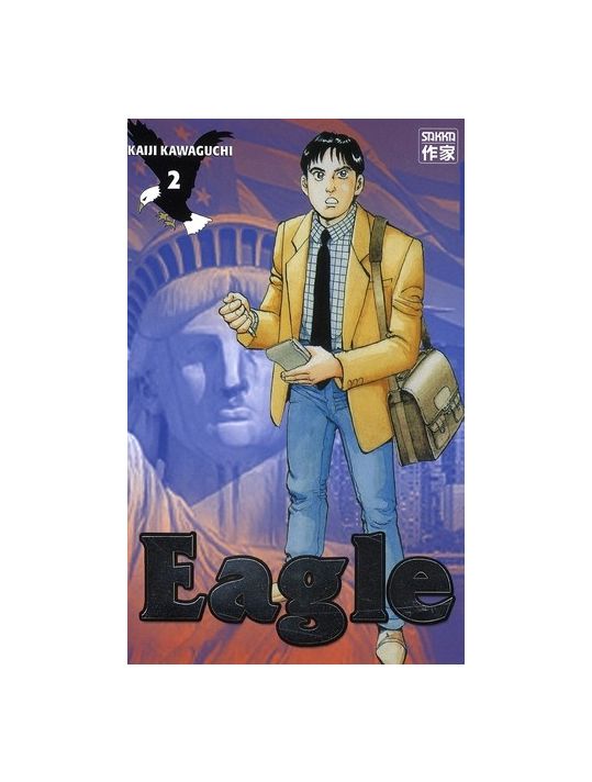 eagle tome 2 main product photo