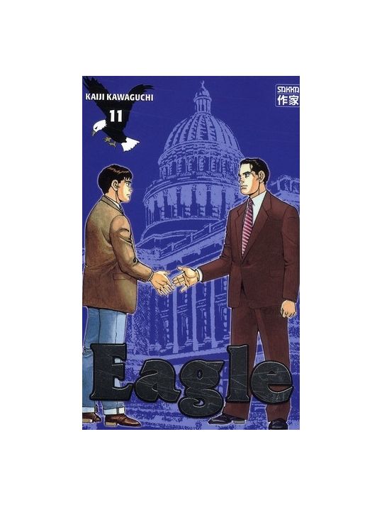 eagle tome 11 main product photo