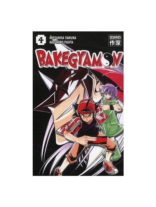 bakegyamon tome 4 main product photo
