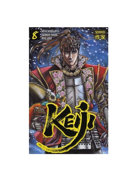 Keiji tome 8 main product photo