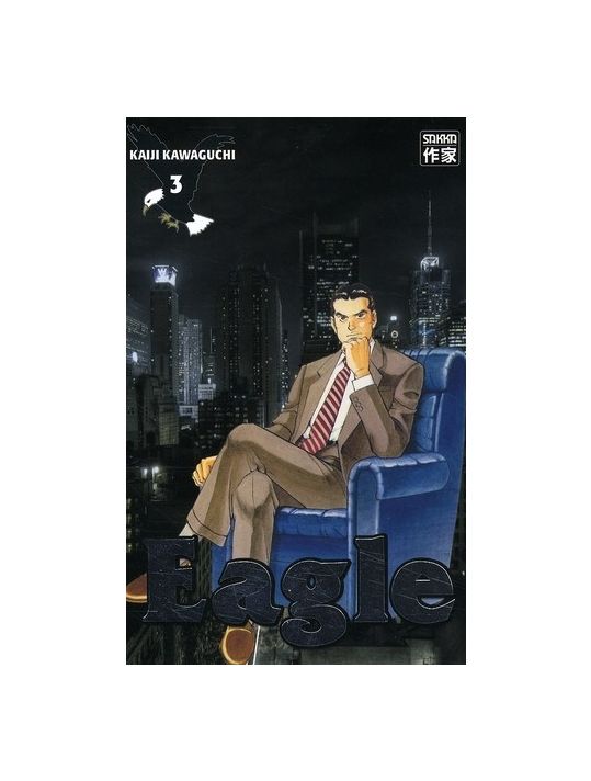 eagle tome 3 main product photo