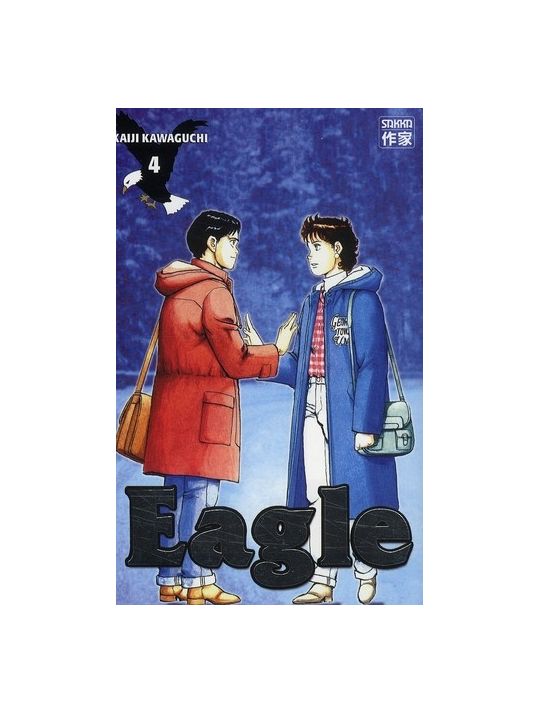 eagle tome 4 main product photo
