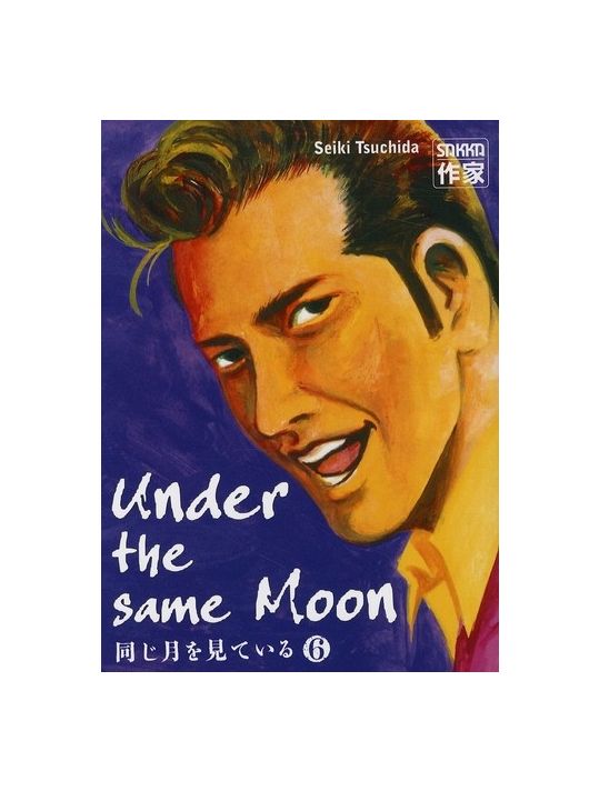 under the same moon tome 6 main product photo