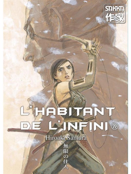 L'habitant de l'infini tome 22 main product photo