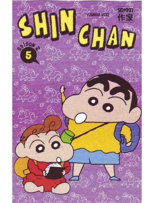 Shin chan, saison 2 tome 5 main product photo