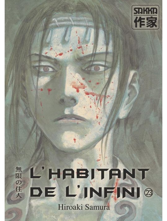 L'habitant de l'infini tome 23 main product photo