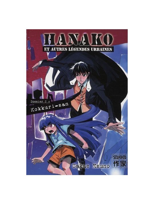hanako tome 2 main product photo