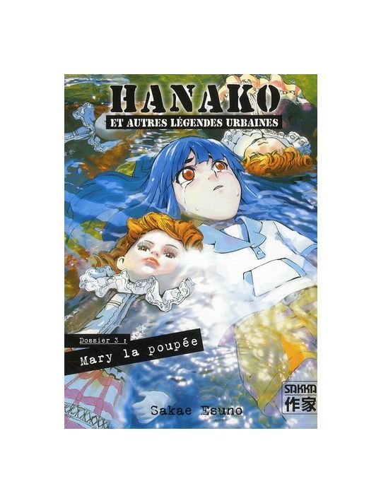 hanako tome 3 main product photo