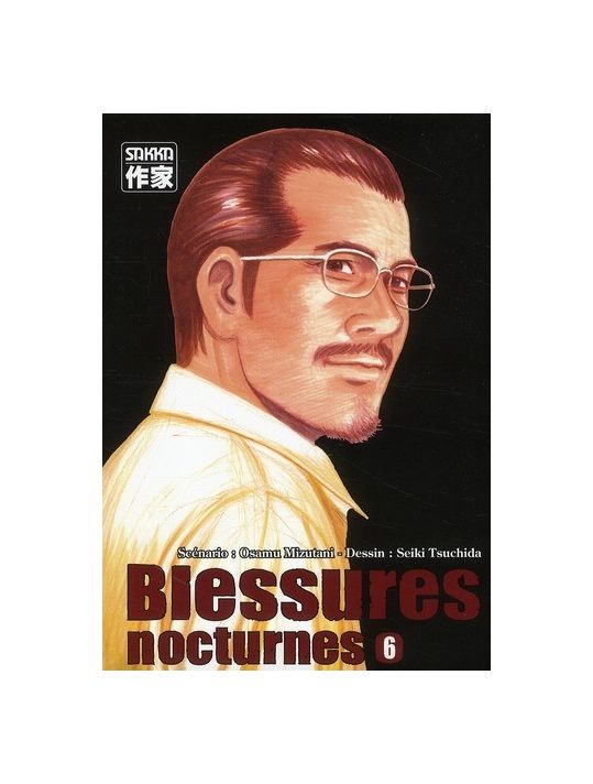 Blessures nocturnes tome 6 main product photo
