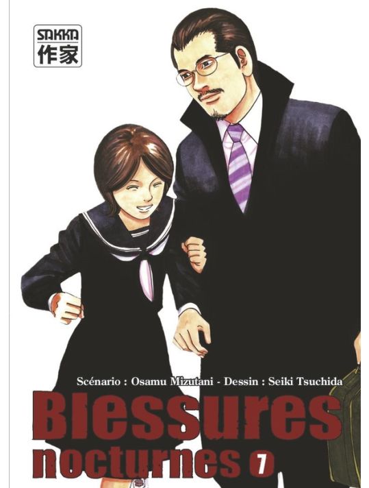 Blessures nocturnes tome 7 main product photo