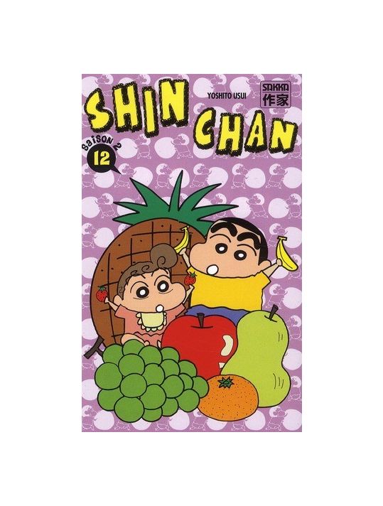 Shin chan, saison 2 tome 12 main product photo