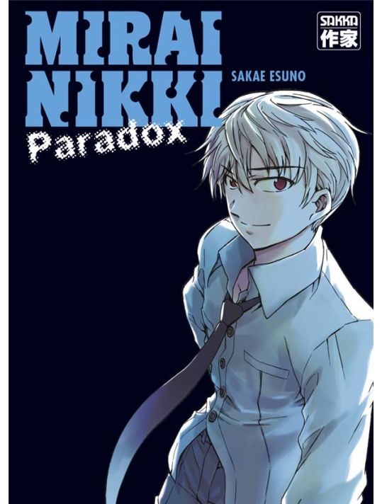 Mirai Nikki Paradox main product photo