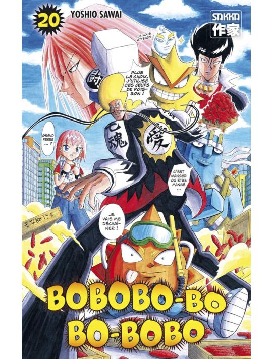 Bobobo-bo Bo-bobo tome 20 main product photo