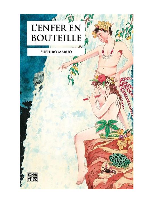 L'enfer en bouteille main product photo
