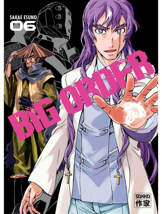 Big order tome 6 main product photo