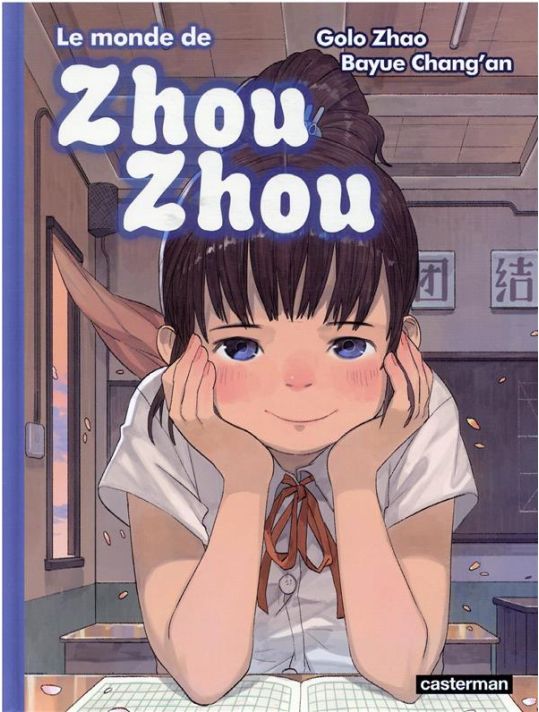 Le monde de Zhou Zhou tome 5 main product photo