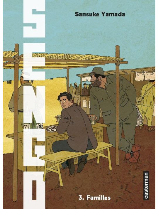 Sengo tome 3 main product photo